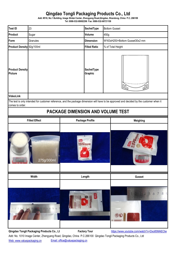 Sugar-450grams-Bottom-Gusset-W163xL250+BG30x2-Package-dimension-Test#23