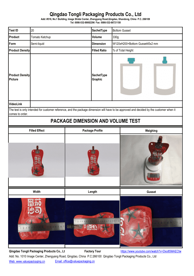 tomato-ketchup-330grams-bottom-gusset-W120xL200+BG30x2-Package-Dimension-Test#20