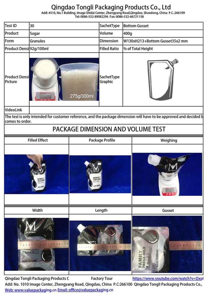 Sugar-400g-Bottom-Gusset-W130xH213Bottom-Gusset35x2-mm-Package-Dimension-Test30-1