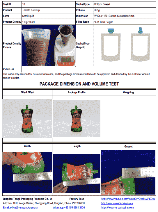 tomato-ketchup-305grams-bottom-gusset-W125xL180BG35x2-Package-Dimension-Test20