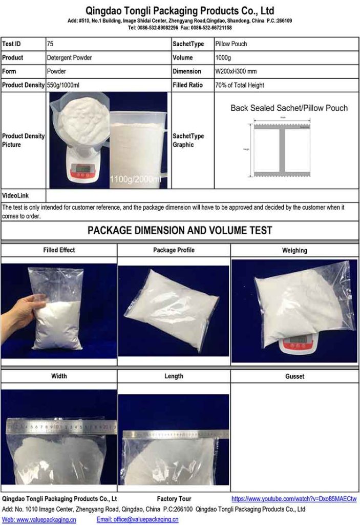 Detergent Powder Bag-1000g-Pillow Pouch-W200xH300 mm -Package Dimension Test#75