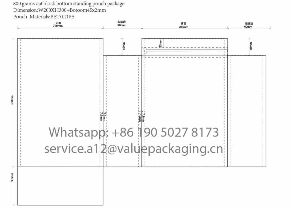 Oat-800g-Flat Bottom-W200xH300+Box-Bottom45x2mm-Package