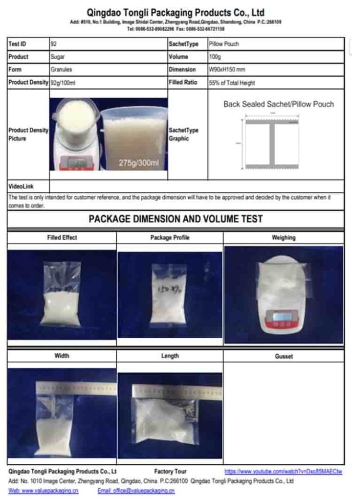 Sugar-100g-Pillow Pouch-W90xH150 mm -Package Dimension Test#92