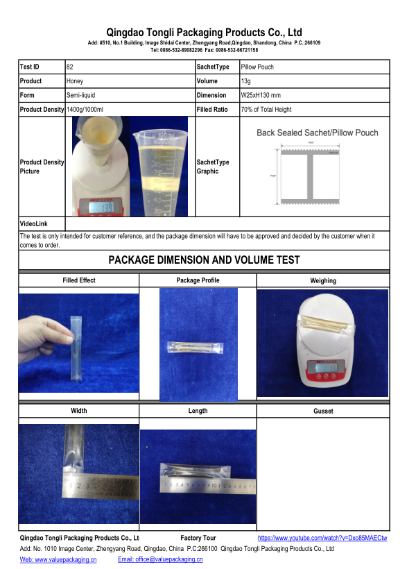 Salt-2g-Three Sides Seal-W35xH40 mm -Package Dimension Test