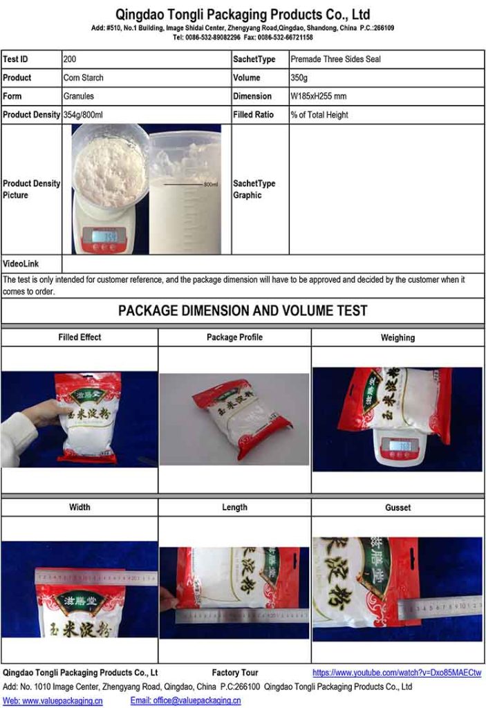 Corn-Starch-350g-Premade-Three-Sides-Seal-W185xH255-mm-Package-Dimension-Test200