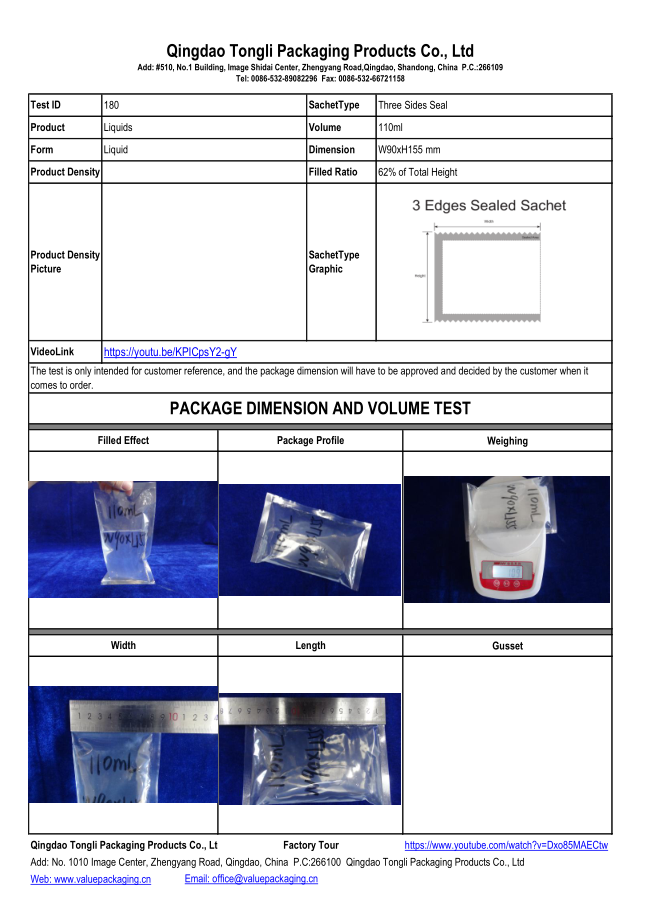 Package-dimension- Liquids-110ml-Three Sides Seal