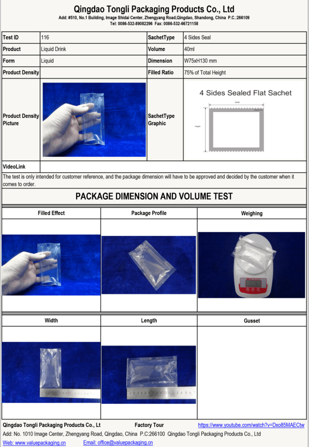 Dimension-report-Liquid-Drink-40ml-4-Sides-Seal-W75xH130-mm-Package-Dimension-Test116