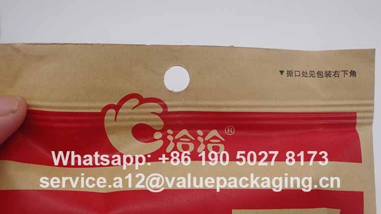 Sunflower Seeds-308g-Side Gusset-W160xH270+Side Gusset20x2 mm -Package