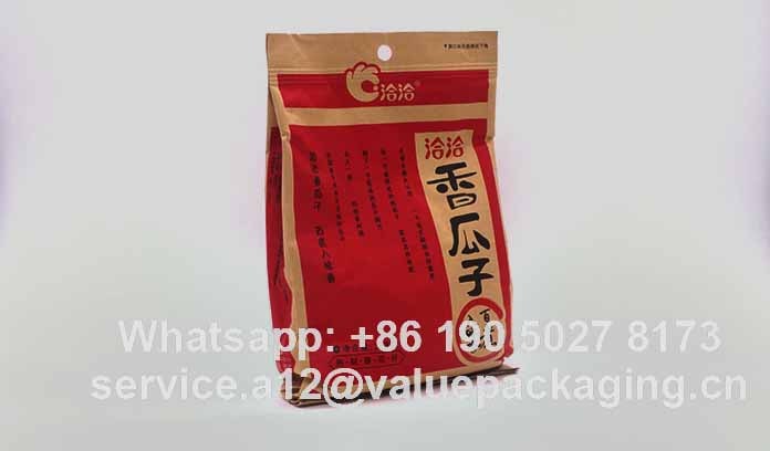 Sunflower Seeds-308g-Side Gusset-W160xH270+Side Gusset20x2 mm -Package