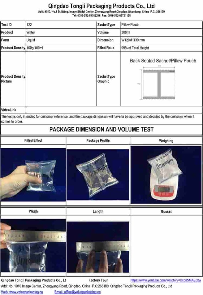 Water-300ml-Pillow Pouch-W120xH130 mm -Package Dimension Test#122