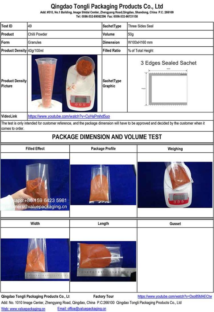 Chilli Powder-50g-Three Sides Seal-W100xH160 mm -Package Dimension Test#49