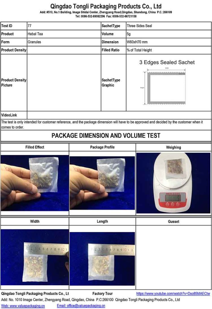 Hebal Tea-5g-Three Sides Seal-W60xH70 mm -Package Dimension Test#77